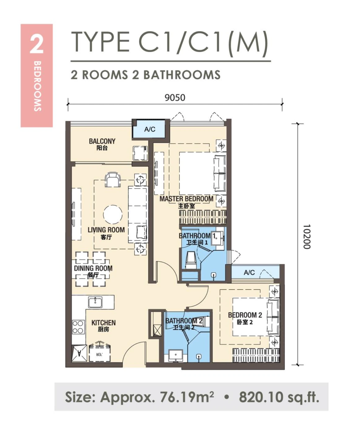 C1(M) 2 bedroom floor plan at R&F Princess Cove Johor Bahru